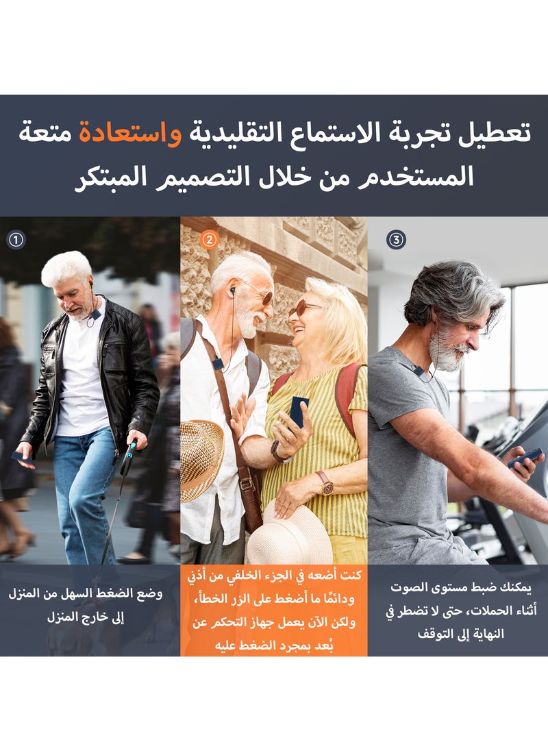Britzgo Britzgo 【Innovative Remote-Control】 Split-Style Hearing Aid with Collar Clip + Comfortable Earphone Wire + Remote Volume/Mode Adjustment – Rechargeable Hearing Amplifier Designed for Seniors  - Image 5