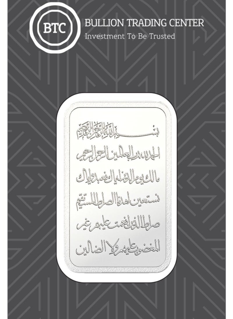 BTC 20g Silver Ingot - Al Fatiha - Image 1