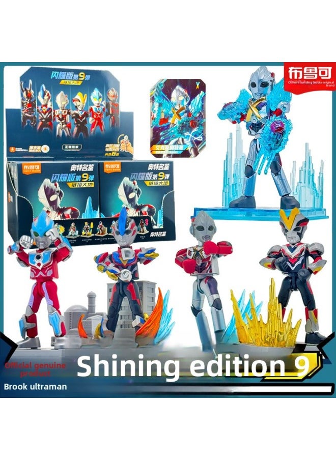 Generic - Bruco Building Blocks Man Ote Name Shining Edition 9th Play Aix Ottman Doll Assembled Hand-made Toy-Color:Luminous Model-ultraman Shining Edition No. 9 - [full Box Of 6 Small Boxes] - Image 1