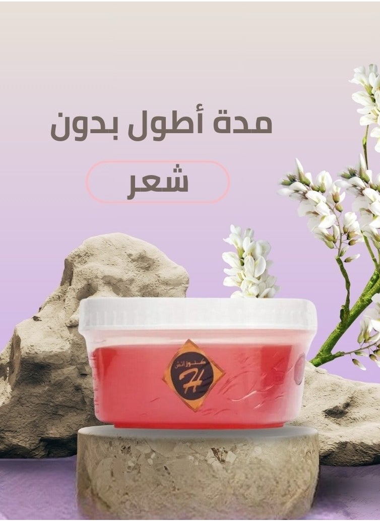 كنوز اتش - حلاوة كنوز اتش لإزالة الشعر للنساء – تجربة نعومة فائقة تدوم طويلًا 370 غرام - Image 1