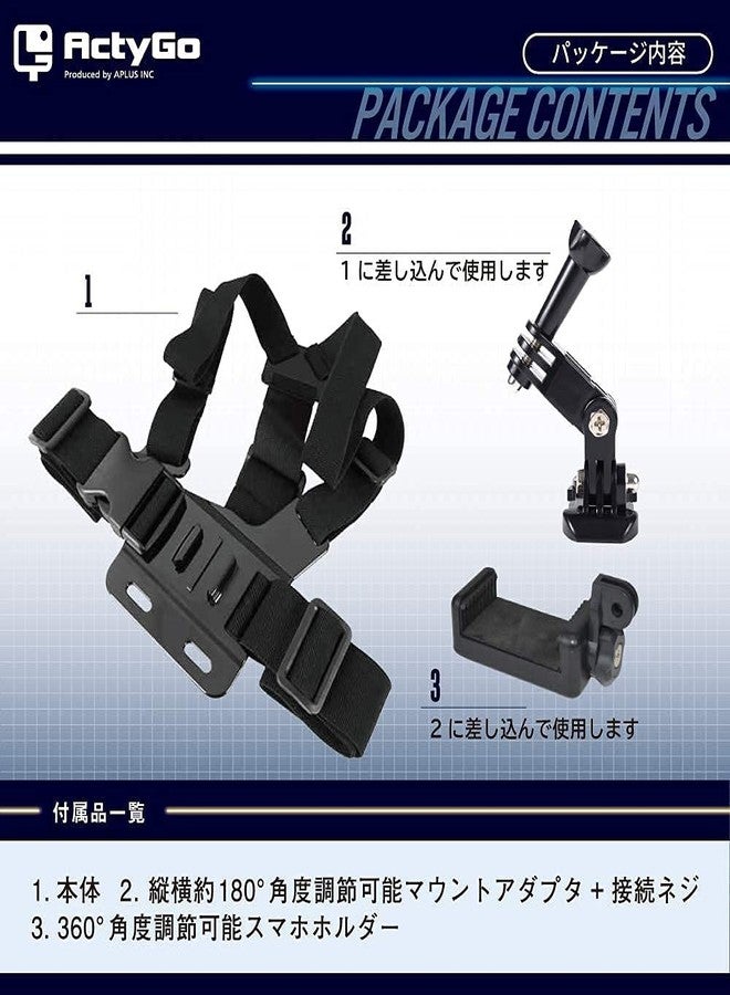 ActyGo Chest Harness, Accessory Compatible with GoPro, Smartphones, and Other Action Cameras - Image 5