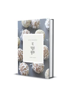 The Food Book-Hindi Edn - pzsku/ZBBD6E032D372F7C8B18FZ/45/_/1731331185/03c0356e-38ea-45da-ab58-a9a134ff6172