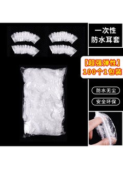 Arabest One-time thickened earmuffs, ear holes, bathing, washing, water-proof, beauty and hair coloring earmuffs to protect 100 ears [Super Elastic] 100 (1 pack)  - Image 1