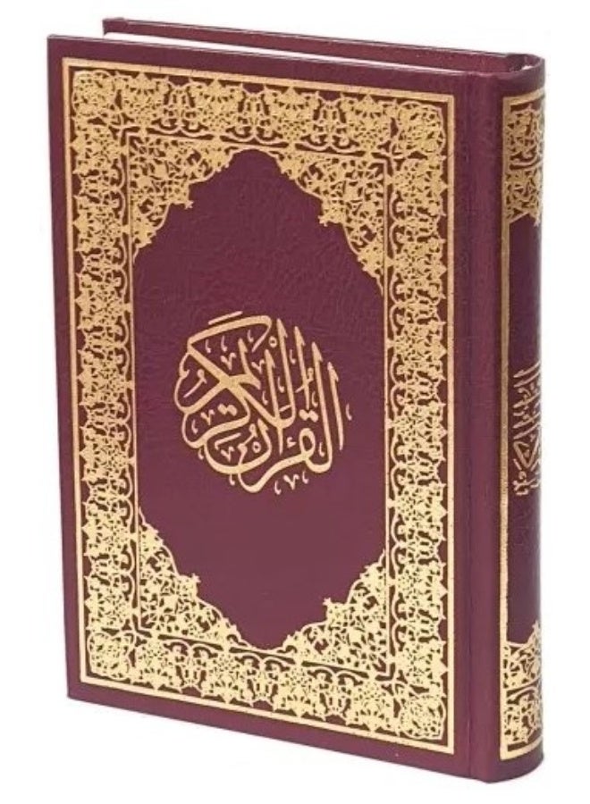 Quran Half-Jumbo Red Arabic Book Paperback