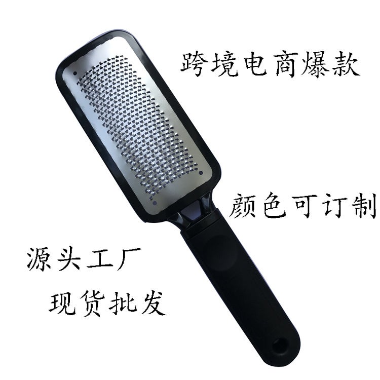 Generic Stainless Steel Foot File Scrubber Pedicure Tool Black 