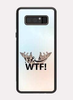 كفر سامسونج جالكسي نوت 8 شدعوة