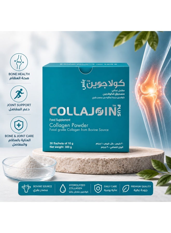 Sulinda Collajoin Plus FORTIGEL® Hydrolyzed Bovine Collagen 9,900 mg | 30 Sachets | 30-Day Supply - Image 3