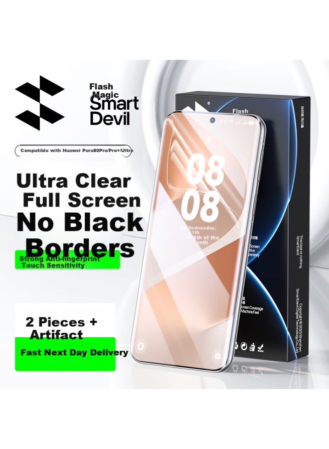 SmartDevil Shanmo Screen Protector For Huawei Pura80pro, Pura80pro+/ultra Tempered Soft Film, Curved Hydrogel Film, Full Screen Coverage, Anti-fingerprint - Image 1
