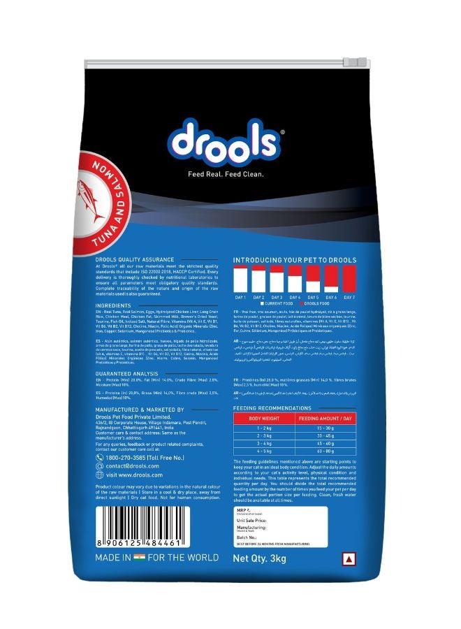 Drools طعام جاف للقطط بنكهة التونة والسلمون - Image 2