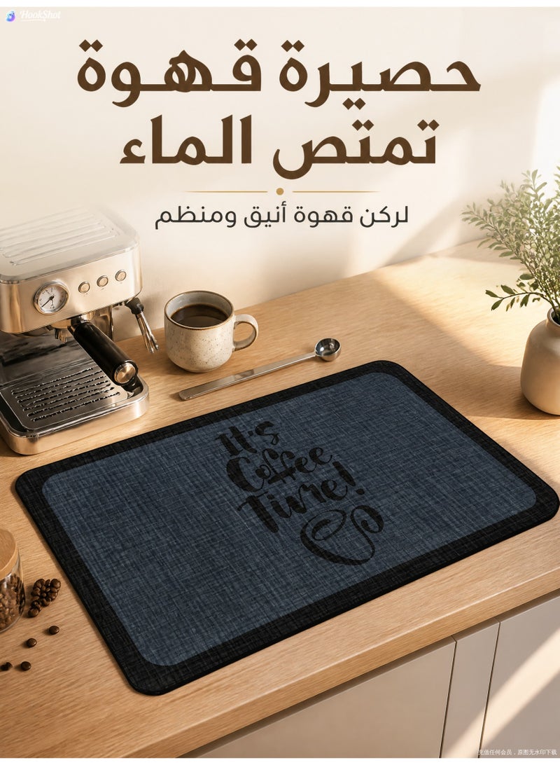 تايران حصيرة قهوة، حصيرة ركن قهوة، مقاومة للبقع، ماصة للماء، وحصيرة تجفيف بقاعدة مطاطية مقاومة للماء، 30 × 40 سم - Image 1