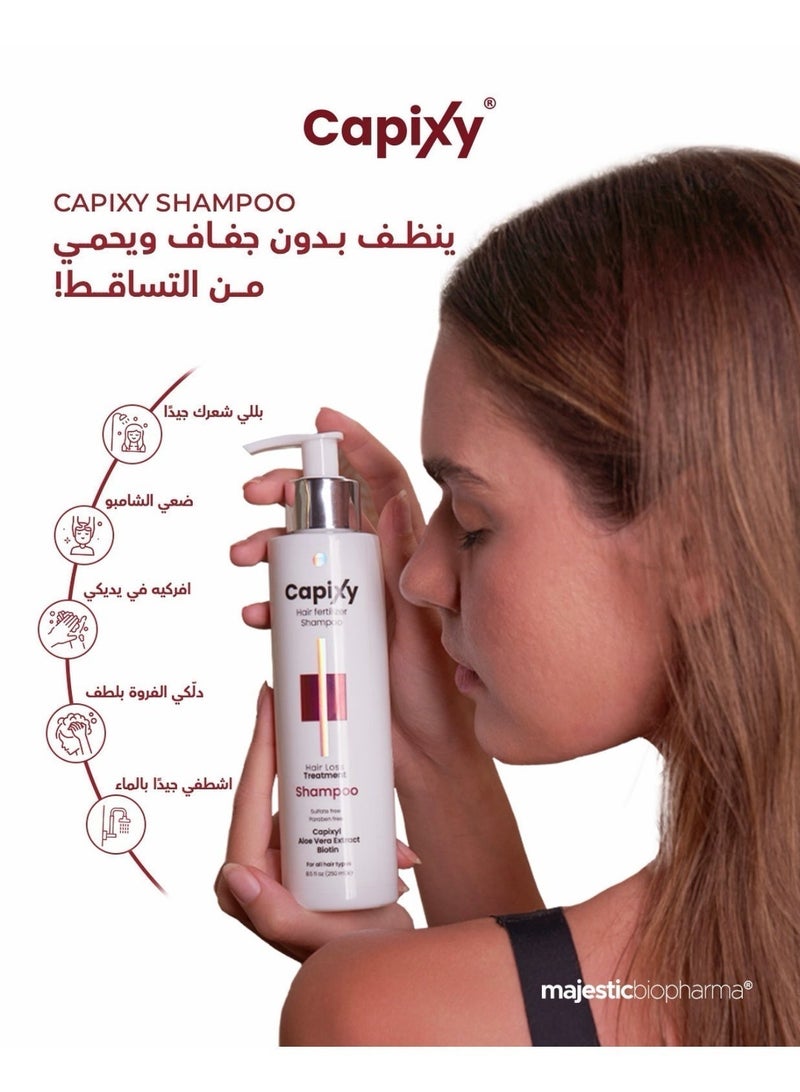 كابكسي شامبو 250 مل - Image 5