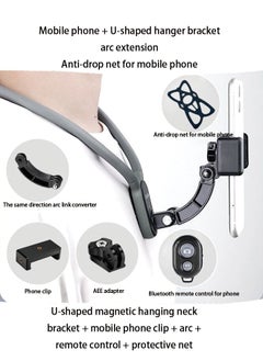 U-shaped magnetic hanging neck bracket + mobile phone anti-dropping + same-direction arc link adapter + mobile phone clip + AEE adapter + mobile phone Bluetooth remote control