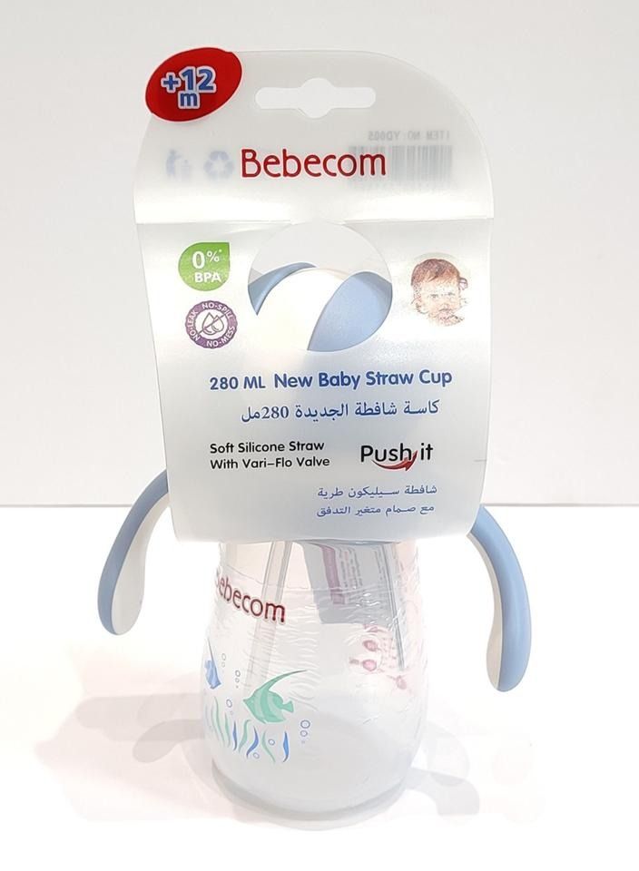 بيبكوم كوب مصاصة للأطفال بمقبض أزرق 280 مل - Image 4