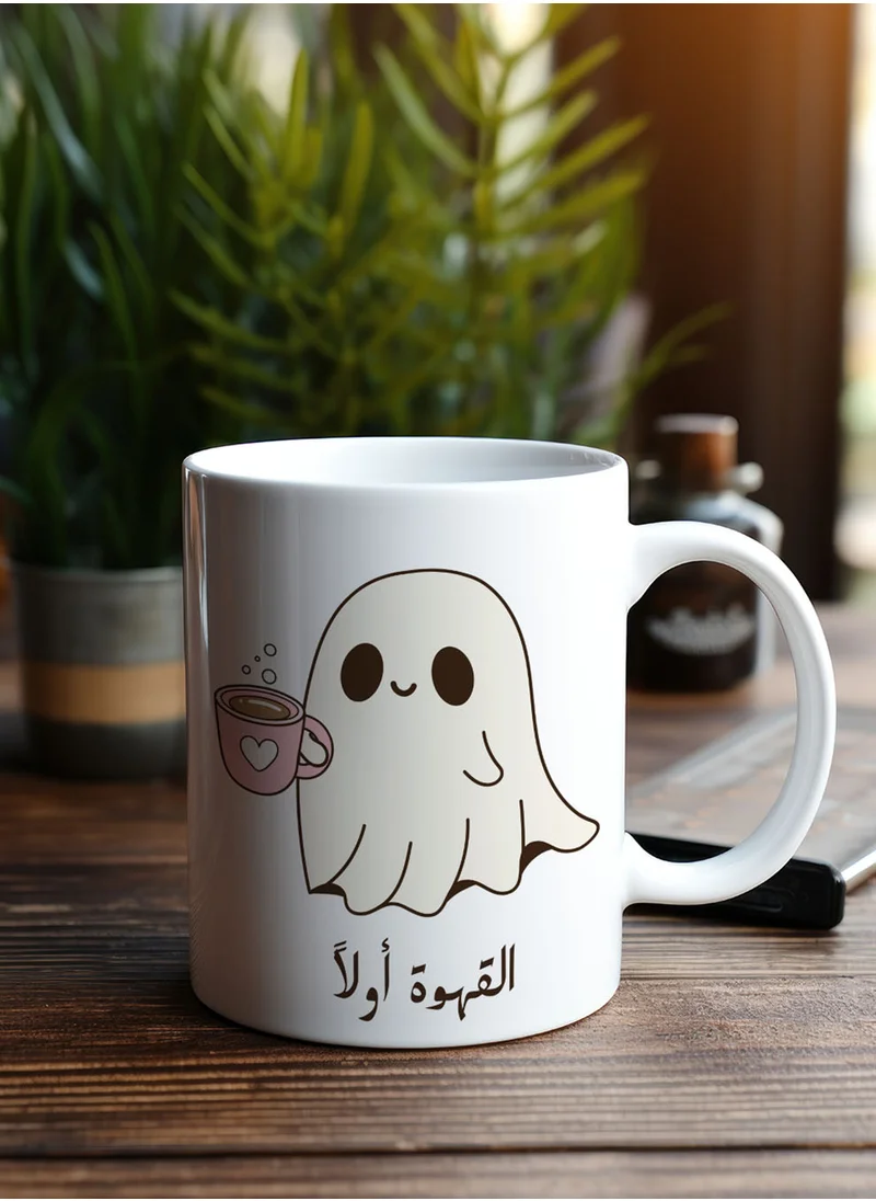 لوحة كوب ١١ أونصة من السيراميك بتصميم القهوة اولا