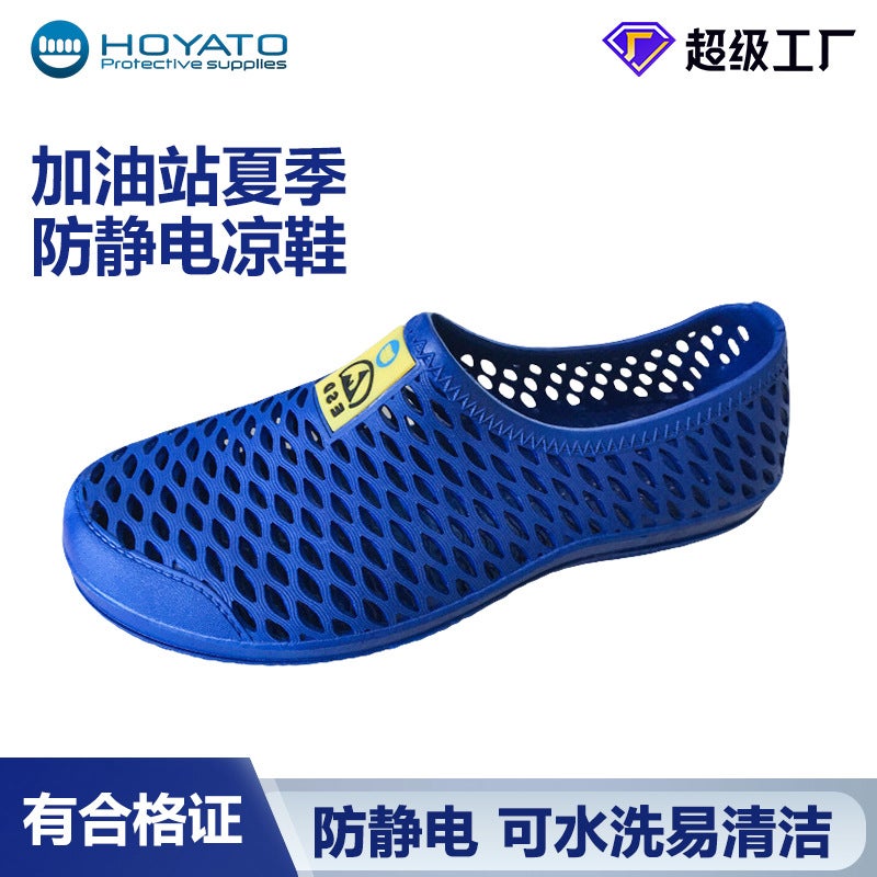 SPU Anti-Static Work Shoes – Mesh Summer Dust-Free Sandals - Image 2