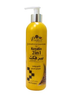 Perfect Keratin shampoo and conditioner 300 ml 