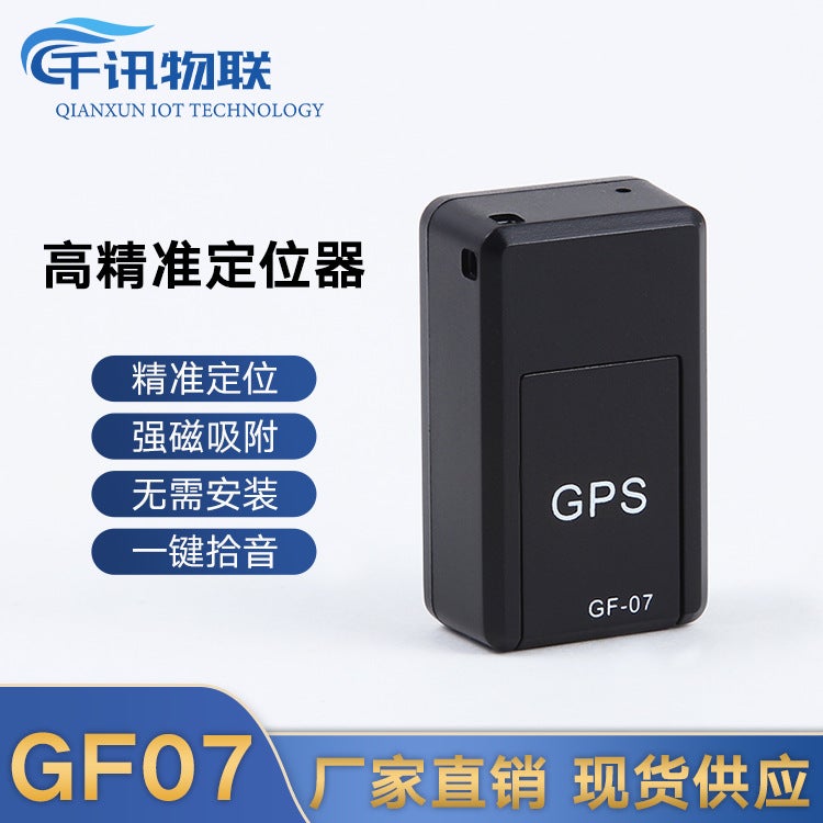 مُعين مواقع GF07 - جهاز منع فقدان كبار السن والأطفال - مراقب GPS بمصاصة مغناطيسية قوية - مضاد لسرقة السيارات، يمكن تركيبه بدون صندوق - Image 1