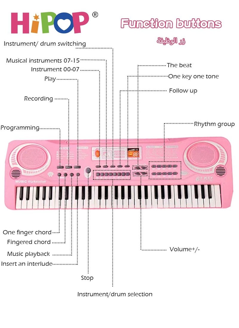 61 Keys Beginner Electronic Piano with Microphone,Educational Digital Keyboards Set Pink,Gift for Kids - pzsku/ZBBDEB46D48AF65FBB8EEZ/45/_/1688730840/582d1181-781b-4a21-8d60-a599057732ba