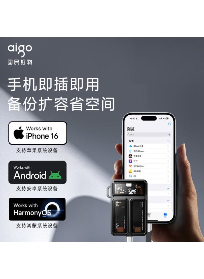 aigo قرص صلب محمول شفاف اتصال مباشر بالهاتف خارجي للابتوب - Image 4