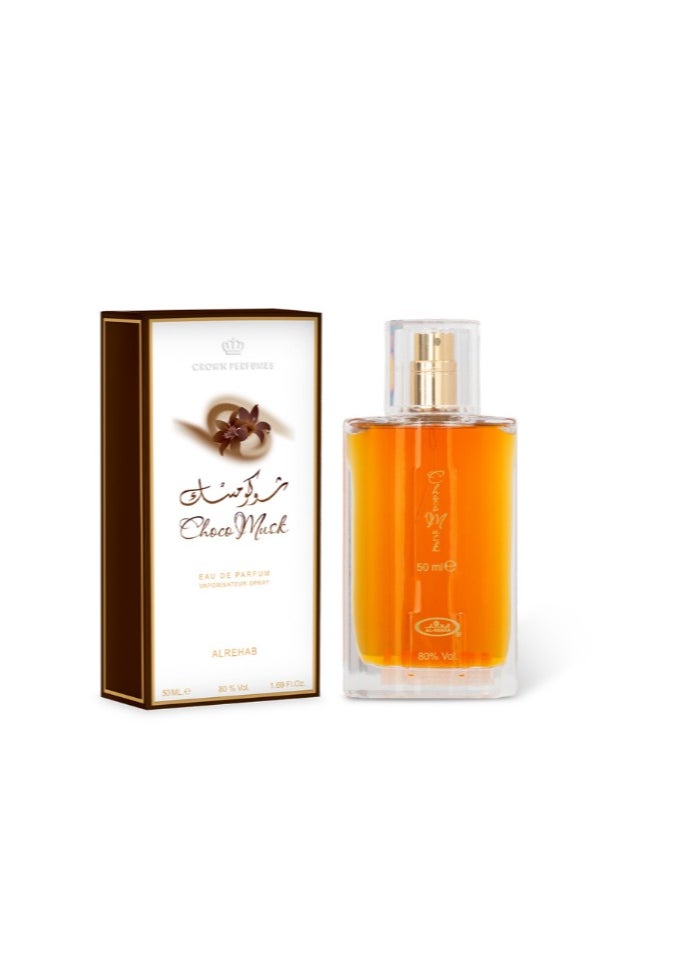 عطر شيكو مسك و فانيلا كوفى 35 مل الرحاب