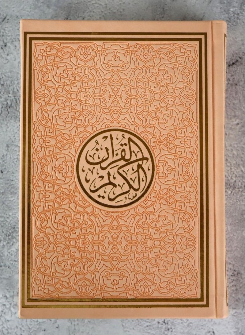 The Holy Qur’an in an embossed leather cover size 14*20 brown - Image 1