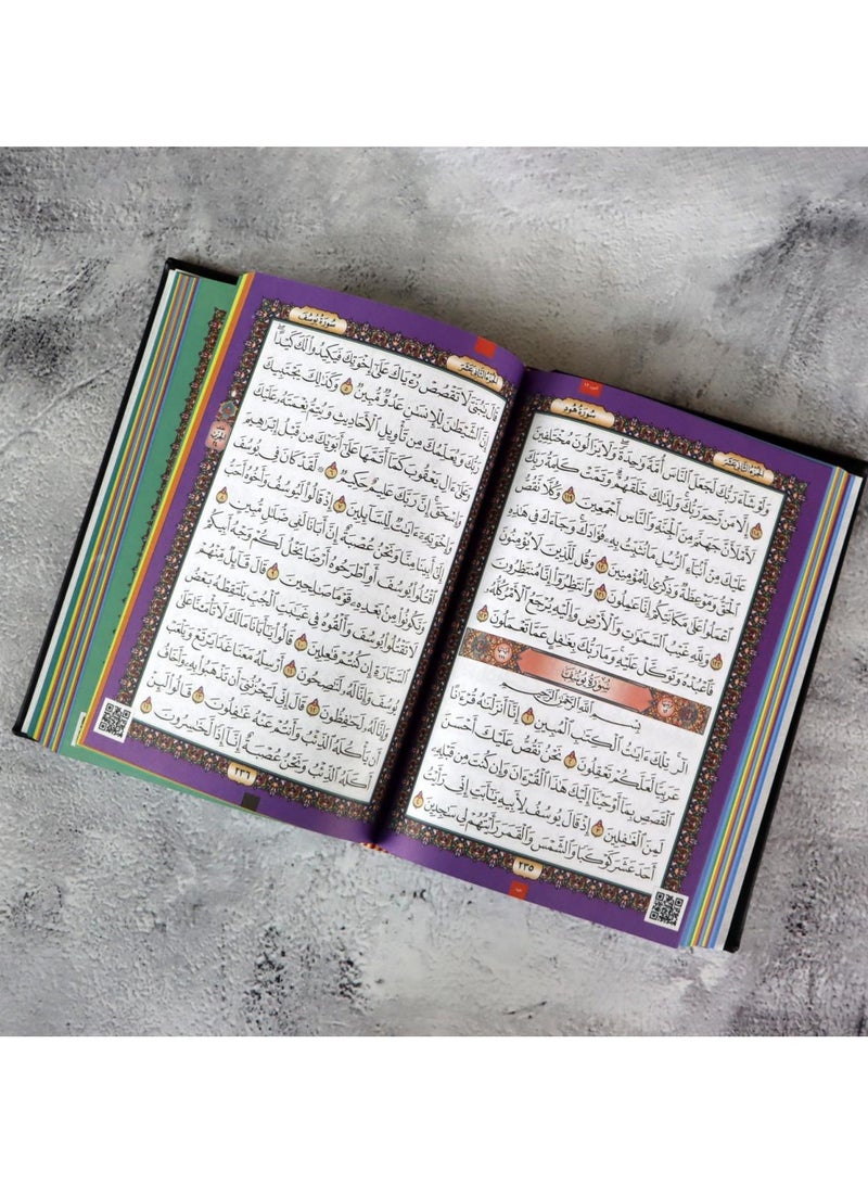 The Holy Qur’an in an embossed leather cover size 14*20 brown - Image 3