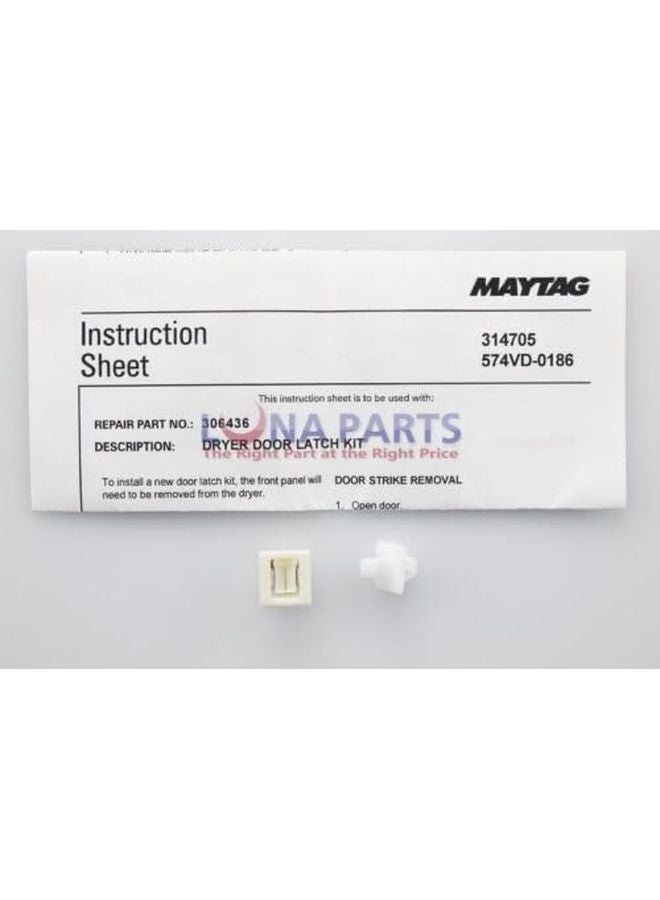 طقم استبدال مزلاج باب مجفف مايتاج أمانا جين إير 306436 - Image 2