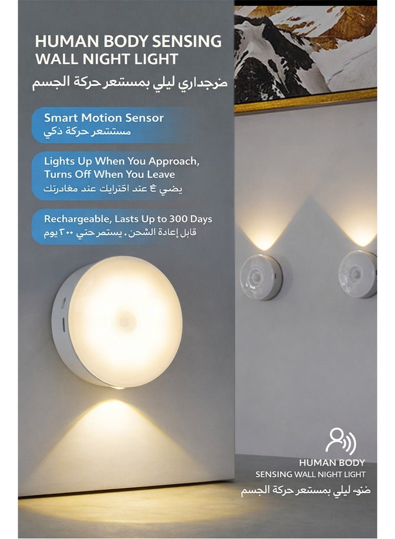 2-in-1 Motion Sensor Wall Light & Directional Spotlight, Night Light Switchable Dual Mode, Magnetic Mount, USB-C Rechargeable (White light) - Image 2