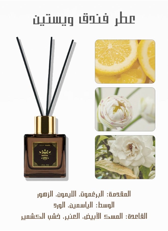 ماركة غير محددة معطر منزل فاخر، اعواد تعطير، عطر فندق (إشراقة الحمضيات والأزهار) ، 50 مل  - Image 2