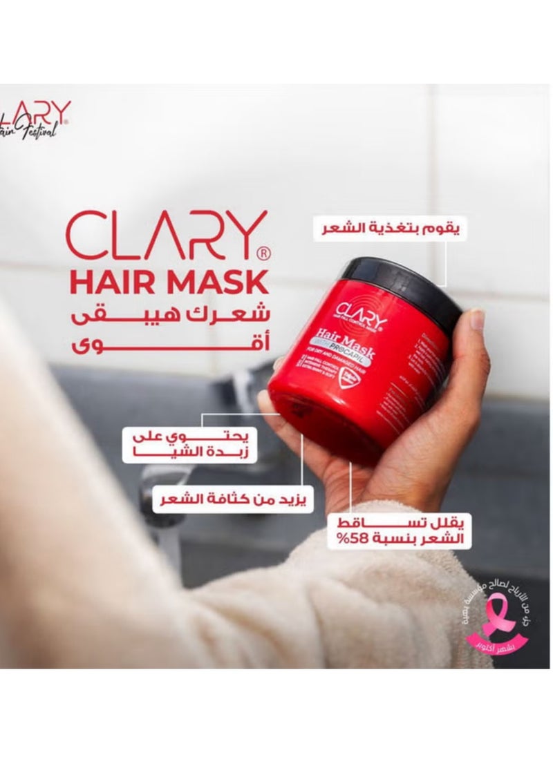 كلاري كلاري ماسك للشعر 300 مل  - Image 3