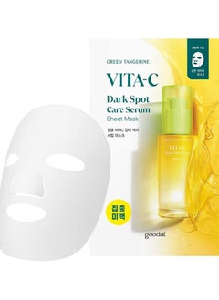 Goodal Green Tangerine Vita C Dark Spot Care Serum Sheet Mask (5pcs)  - Image 1