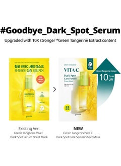 Goodal Green Tangerine Vita C Dark Spot Care Serum Sheet Mask (5pcs)  - Image 2