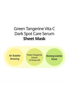 Green Tangerine Vita C Dark Spot Care Serum Sheet Mask (5pcs) - pzsku/ZBBE7598171E5E7280F03Z/45/_/1722950293/589a4c27-391c-4eb0-b273-35859280f85c