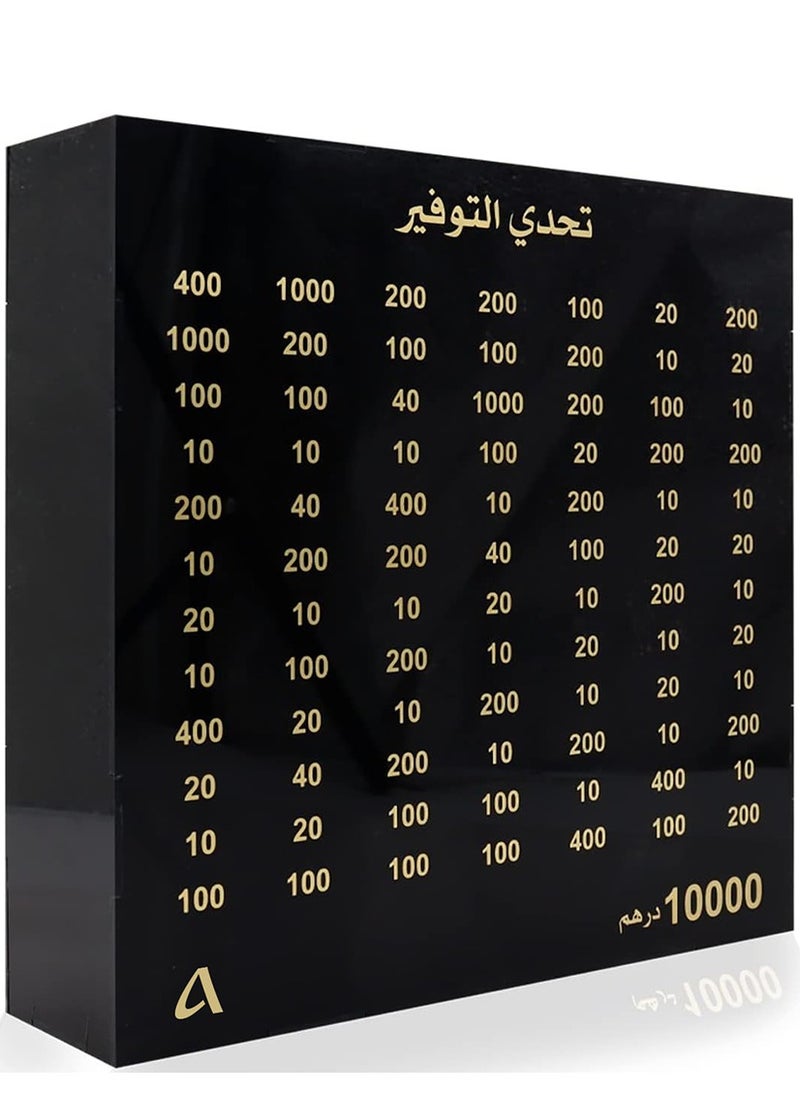 صندوق توفير المال أكريليك AMIAZI™ تصميم فريد بتفاصيل دقيقة لحفظ العملات والتبرعات للبالغين والأطفال طريقة ذكية لتحقيق هدف التوفير لامع أسود