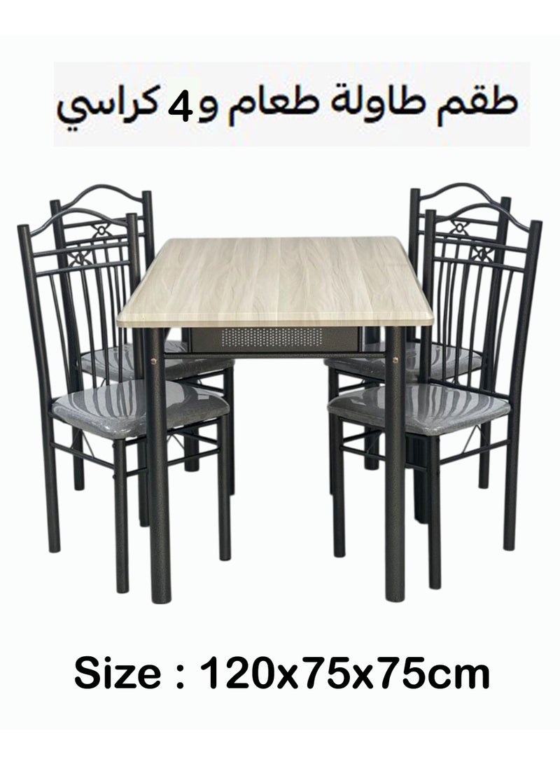طقم من 5 قطع، طاولة طعام مع 4 كراسي 120*75*75 سم - Image 1