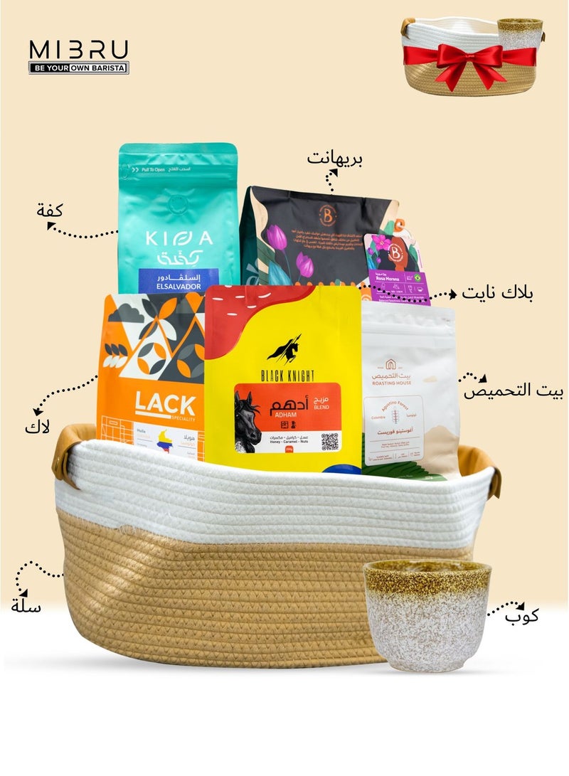 ميبرو بكج محاصيل القهوة المميز الانتقائي مجموعة من 5  محاصيل بن مع سلة وكوب قهوة - Image 1