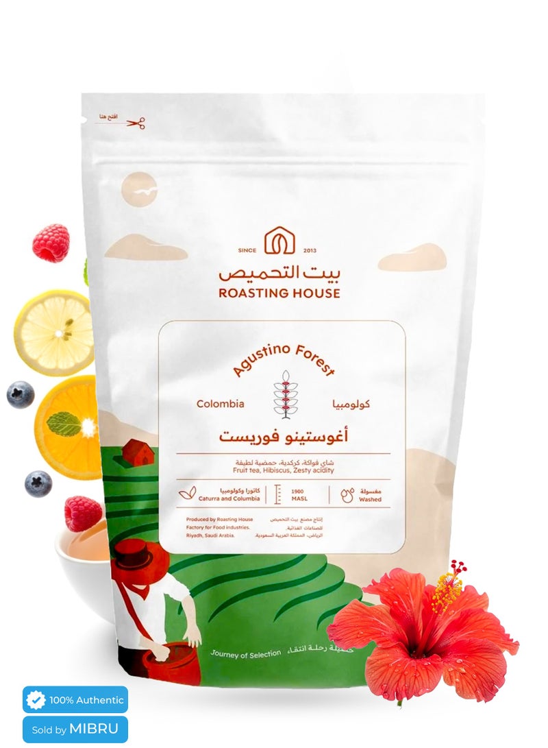 ميبرو بكج محاصيل القهوة المميز الانتقائي مجموعة من 5  محاصيل بن مع سلة وكوب قهوة - Image 5