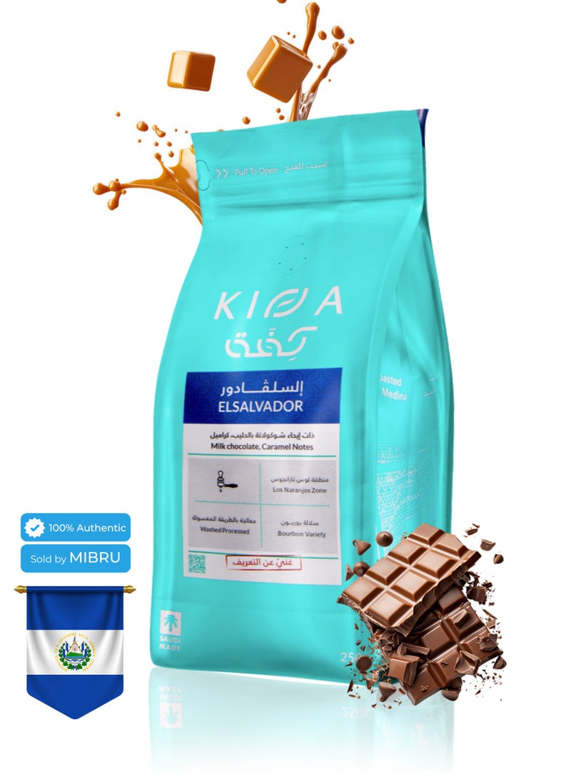 ميبرو بكج محاصيل القهوة المميز الانتقائي مجموعة من 5  محاصيل بن مع سلة وكوب قهوة - Image 3