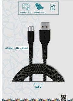 لايون إكس كيبل شحن تايب سي قماش 1 متر يدعم الشحن السريع من ليون اكس  - Image 2