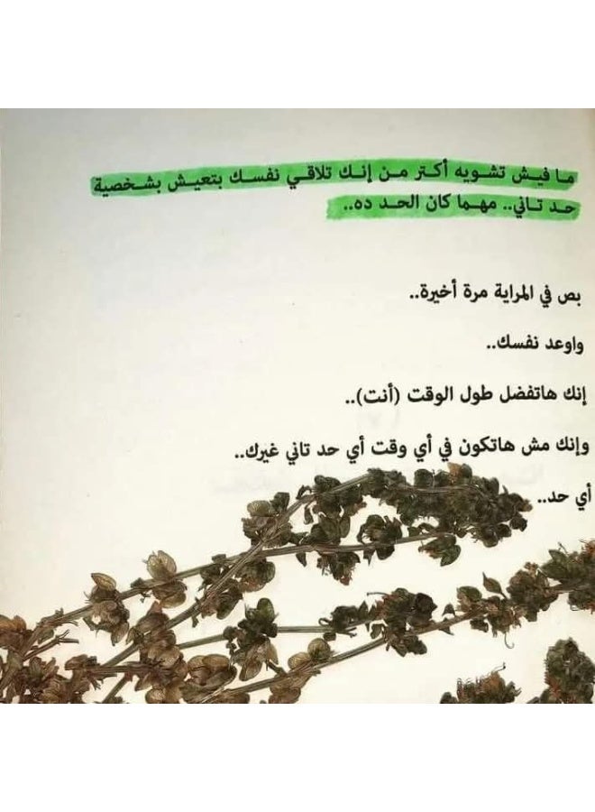 علاقات خطرة - Image 3
