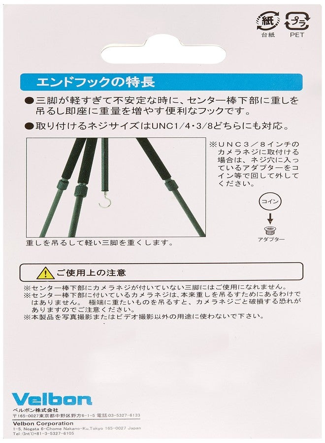 Velbon Aluminum Tripod Accessory End Hook Female Thread Standard UNC 1/4 3/8 - Image 3