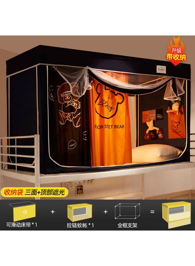 Bluejw College Students' Dormitory Bed Curtain Mosquito Net Integrated Dormitory Single Lower Bed Upper Bed Shading Tent Bed Curtain - Image 1