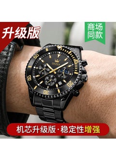 Generic Mens Luxury Gold Automatic Mechanical Watch☆ recommend Upgrade-Steel Belt All Black [Lifetime Warranty ☆ recommend Upgrade-Steel Belt All Black [Lifetime Warranty 
