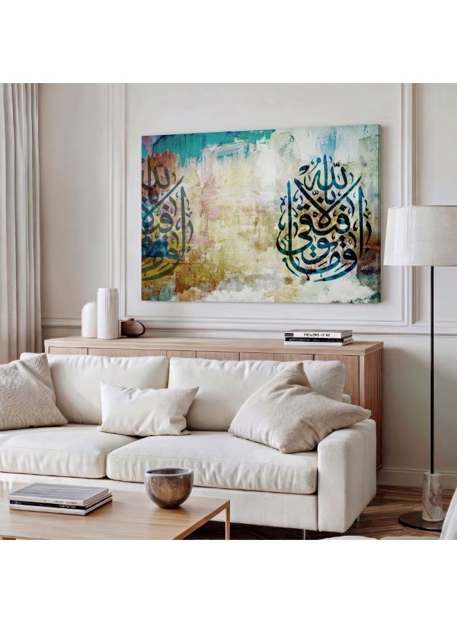 Lohati Abstract Arabic Calligraphy Canvas Wall Art in Turquoise and Gold Tones - Image 3