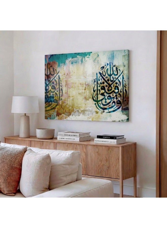 Lohati Abstract Arabic Calligraphy Canvas Wall Art in Turquoise and Gold Tones - Image 5