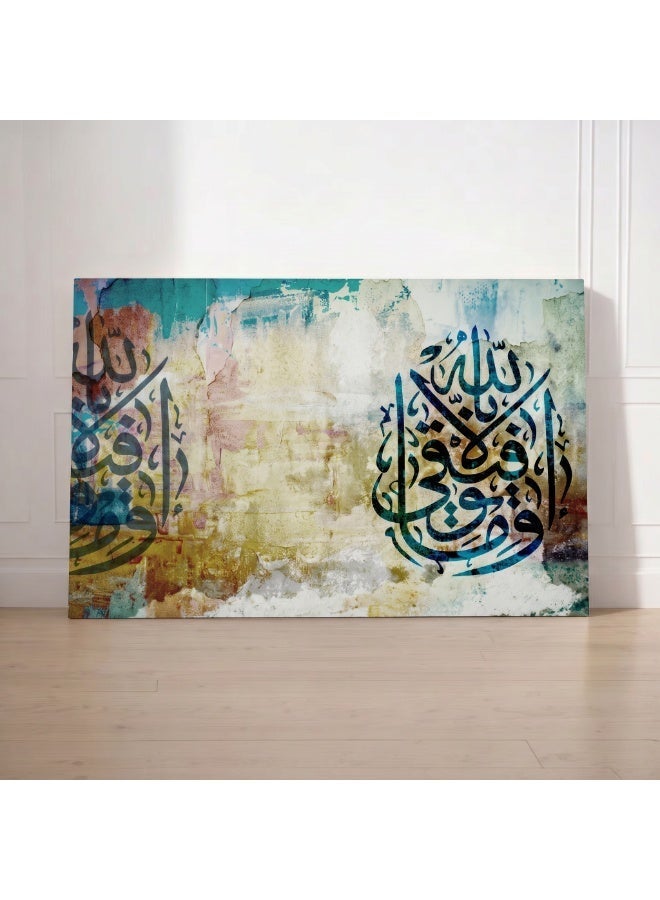 Lohati Abstract Arabic Calligraphy Canvas Wall Art in Turquoise and Gold Tones - Image 1