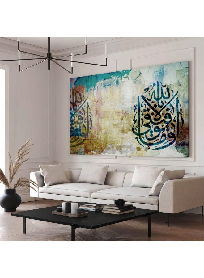 Lohati Abstract Arabic Calligraphy Canvas Wall Art in Turquoise and Gold Tones - Image 2