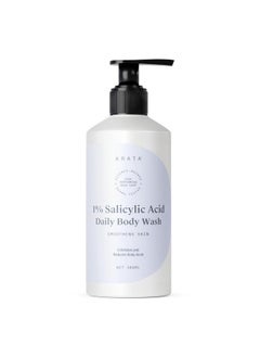 1% Salicylic Acid Body Wash For Body Acne & Bumpy Skin Exfoliates & Deep Cleanses Skin For All Skin Types Body Shower Gel 300Ml