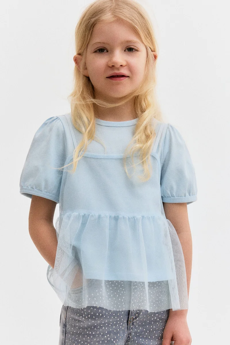 اتش اند ام طقم قطعتين علوي