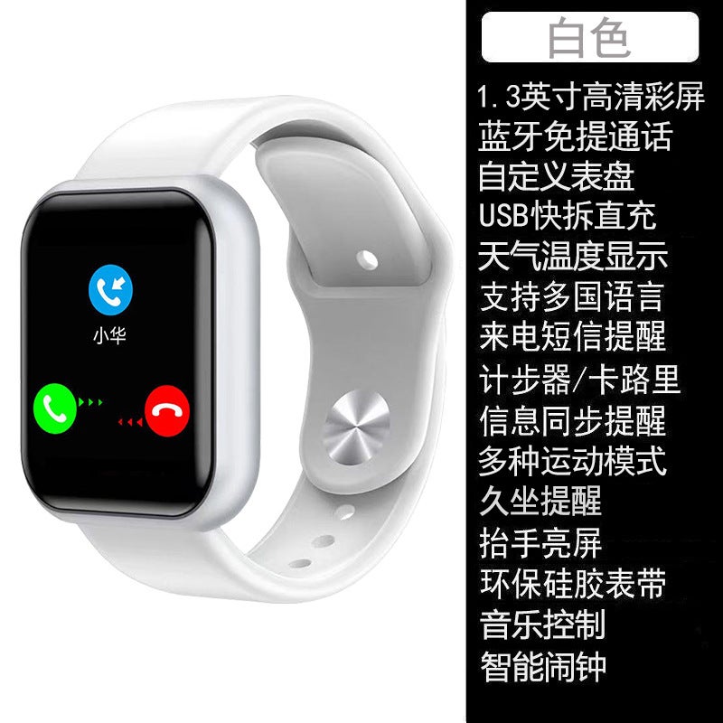 Source manufacturer D20s smart watch receives phone calls and listens to songs Y68 sports bracelet Bluetooth sports step counting White